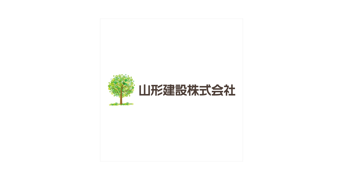 山形建設株式会社