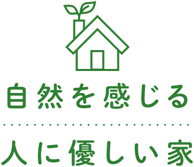 山形建設　株式会社