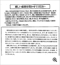 ほぼ希望どおりにリフォーム完成。今回のリフォーム、早く実施して正解でした。