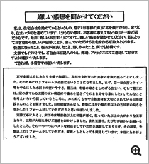 新築にはない築数百年以上の古民家の良さを生かしたリフォームがしていただけると思いお願いしました