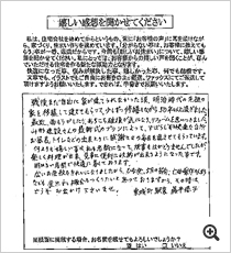 楽しく料理が出来、見事に便利に収納出来るようになりました