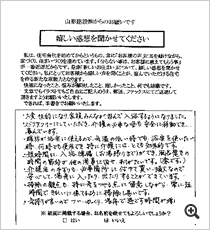 特に介護には、とても効果的です