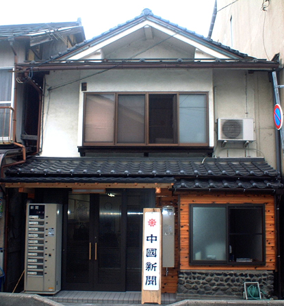 After